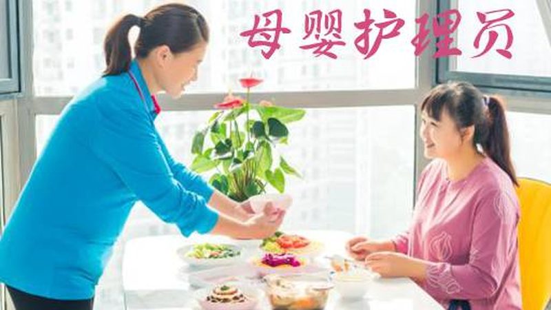 在了解流程后，您需要明确换月嫂的标准。以下是一些参考标准：