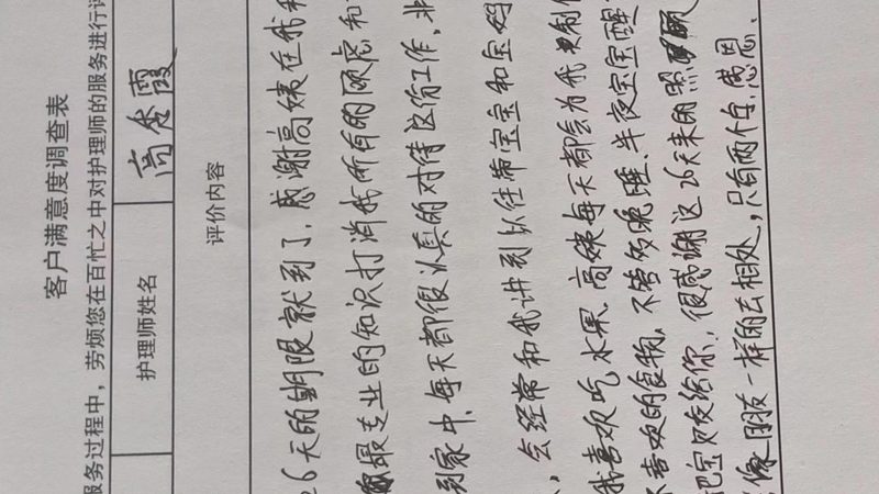 母婴店童装加盟品牌推荐
